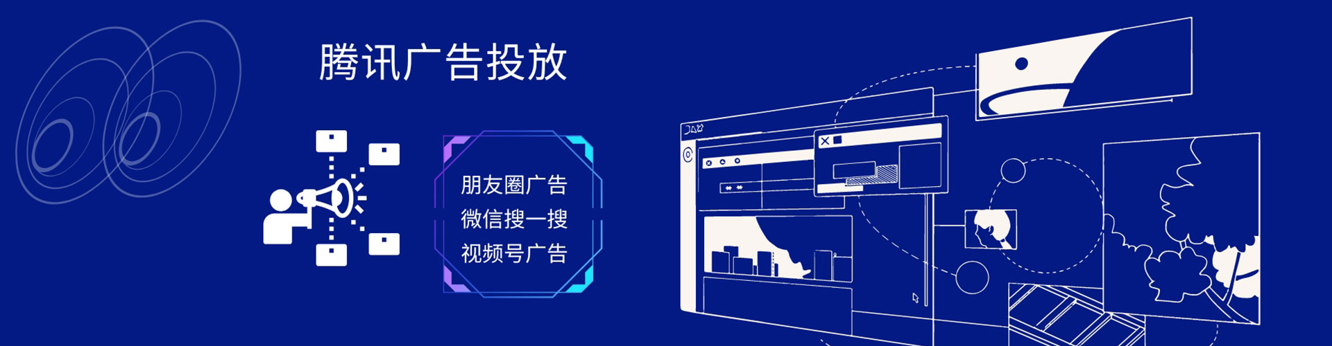 固阳信息流广告