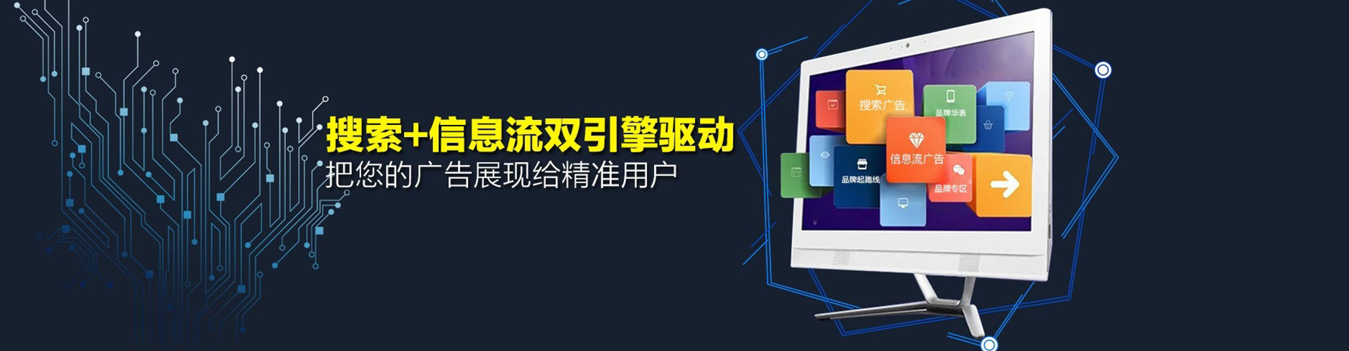 固阳竞价托管
